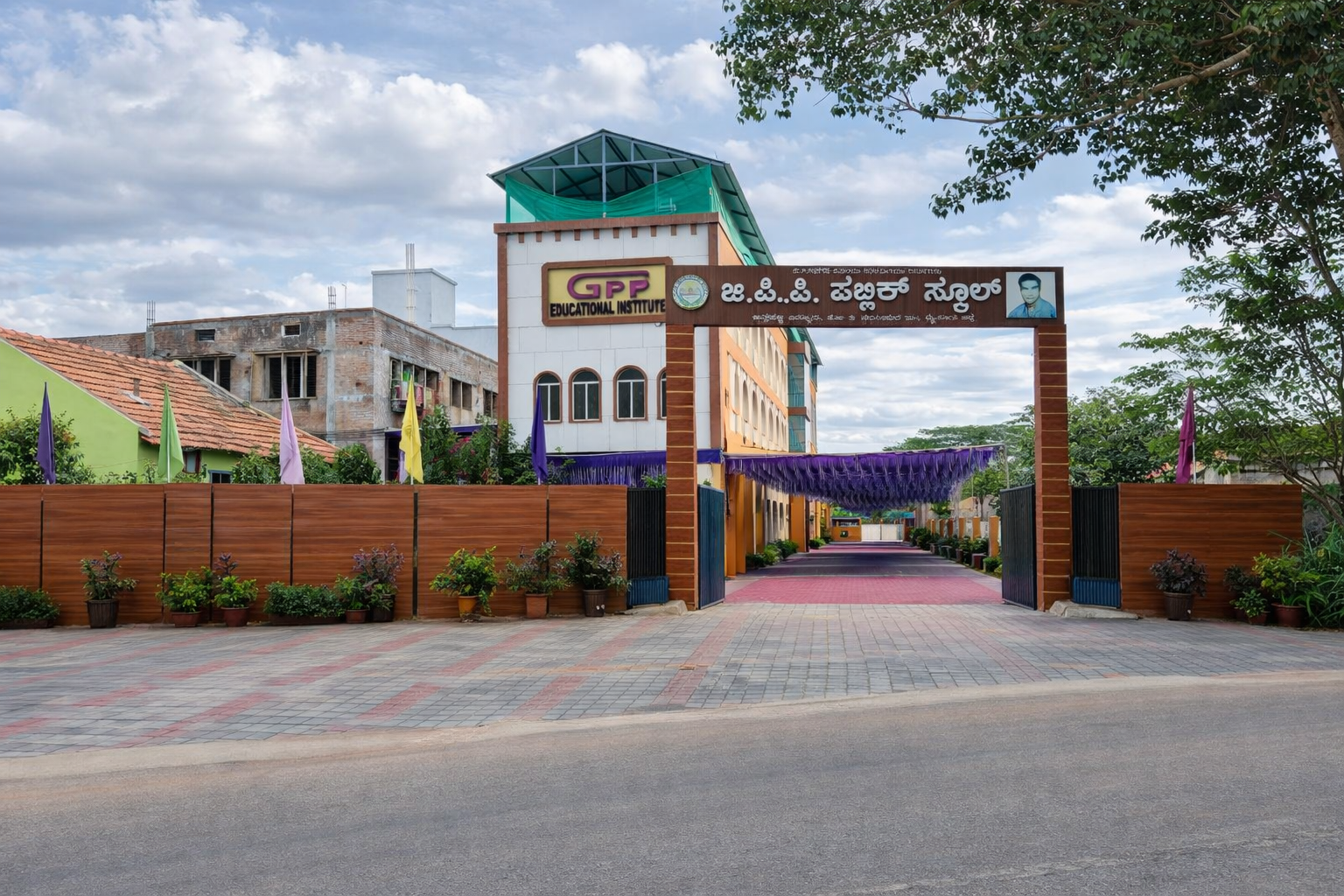 School Campus